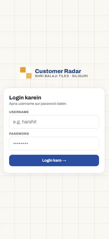 Customer Radar screen 1